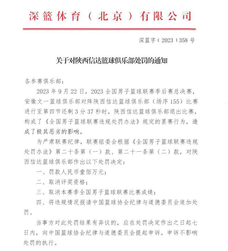 桂纶镁也曾表示：;周泽农像是刘爱爱生命当中的闯入者